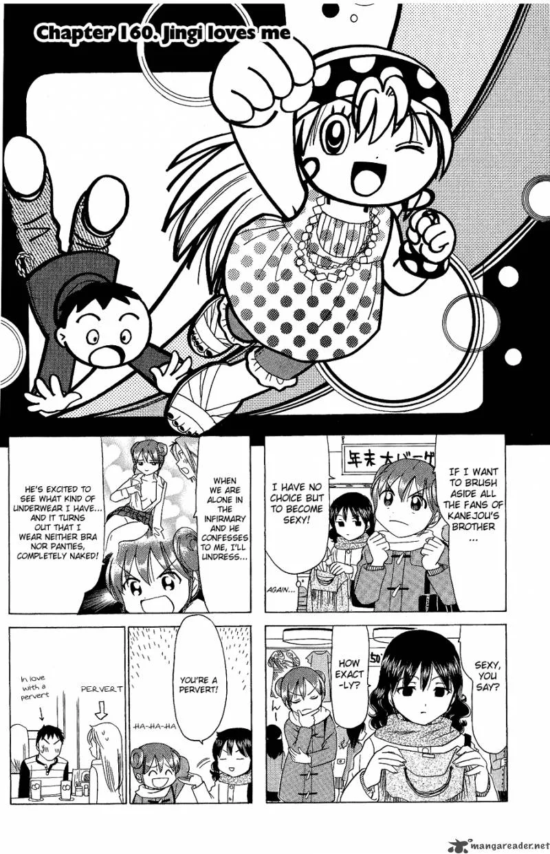 B Gata H Kei Chapter 82 page 5