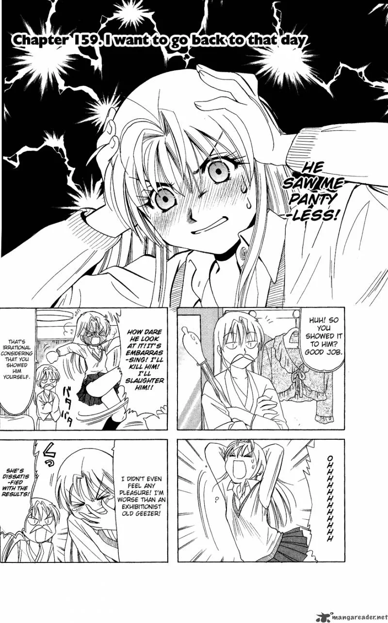 B Gata H Kei Chapter 82 page 1