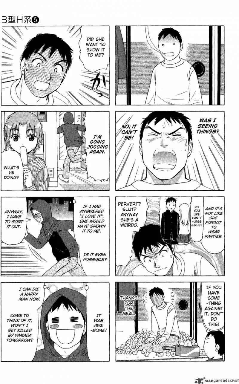 B Gata H Kei Chapter 82 page 3