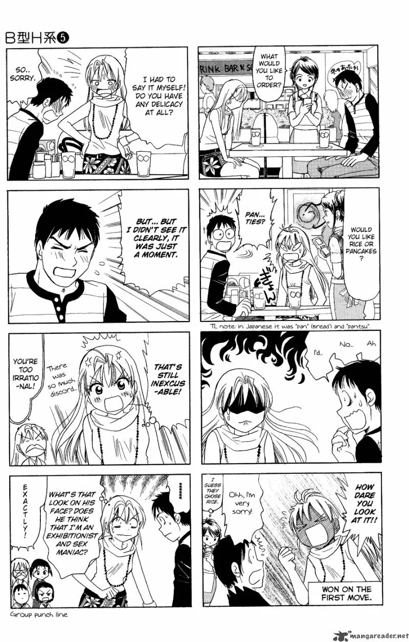 B Gata H Kei Chapter 82 page 7
