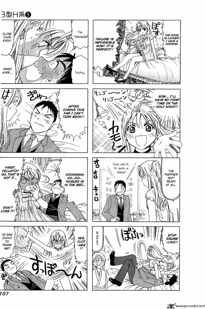 B Gata H Kei Chapter 83 page 23