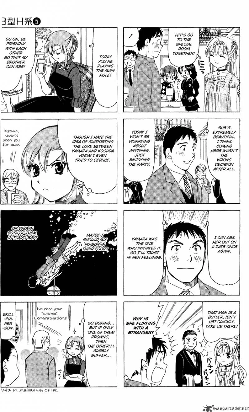 B Gata H Kei Chapter 83 page 11
