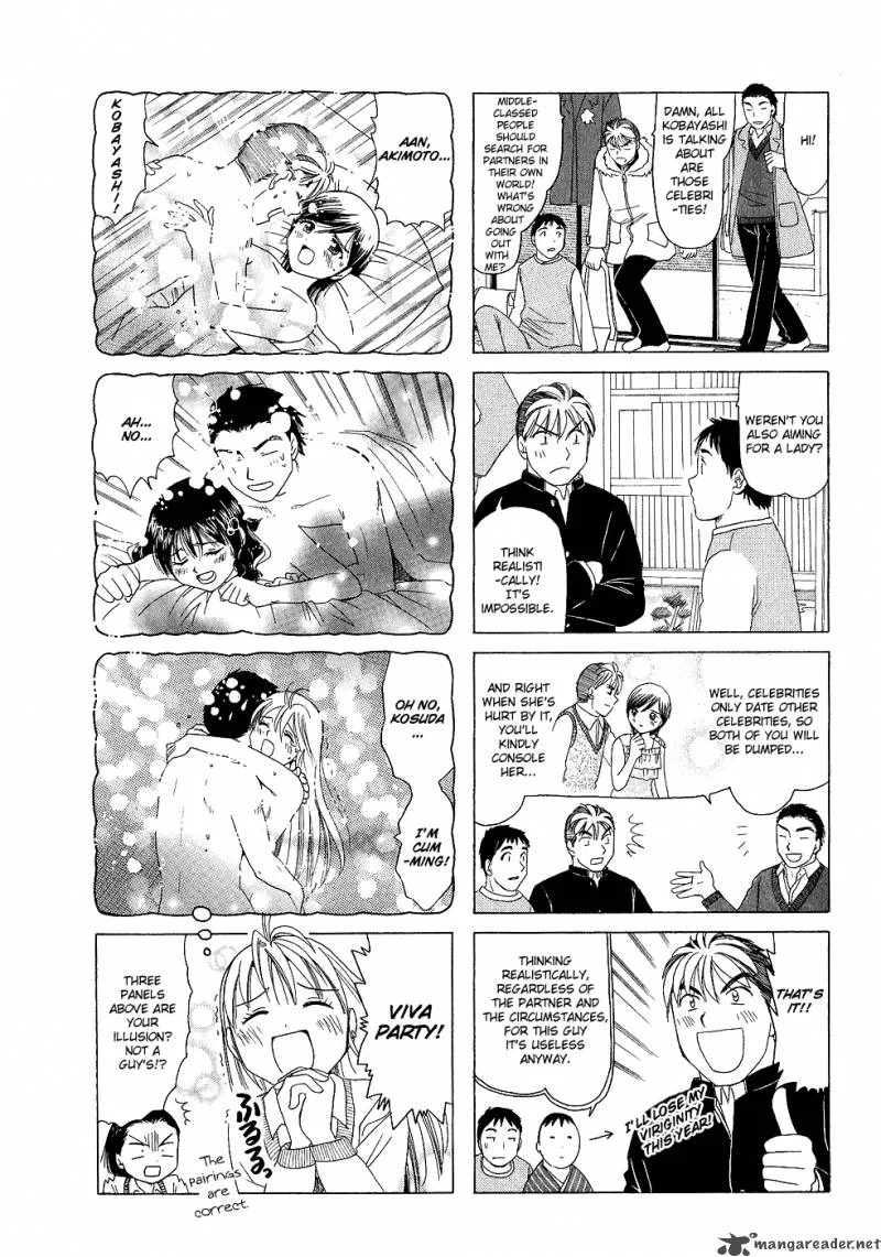 B Gata H Kei Chapter 83 page 8