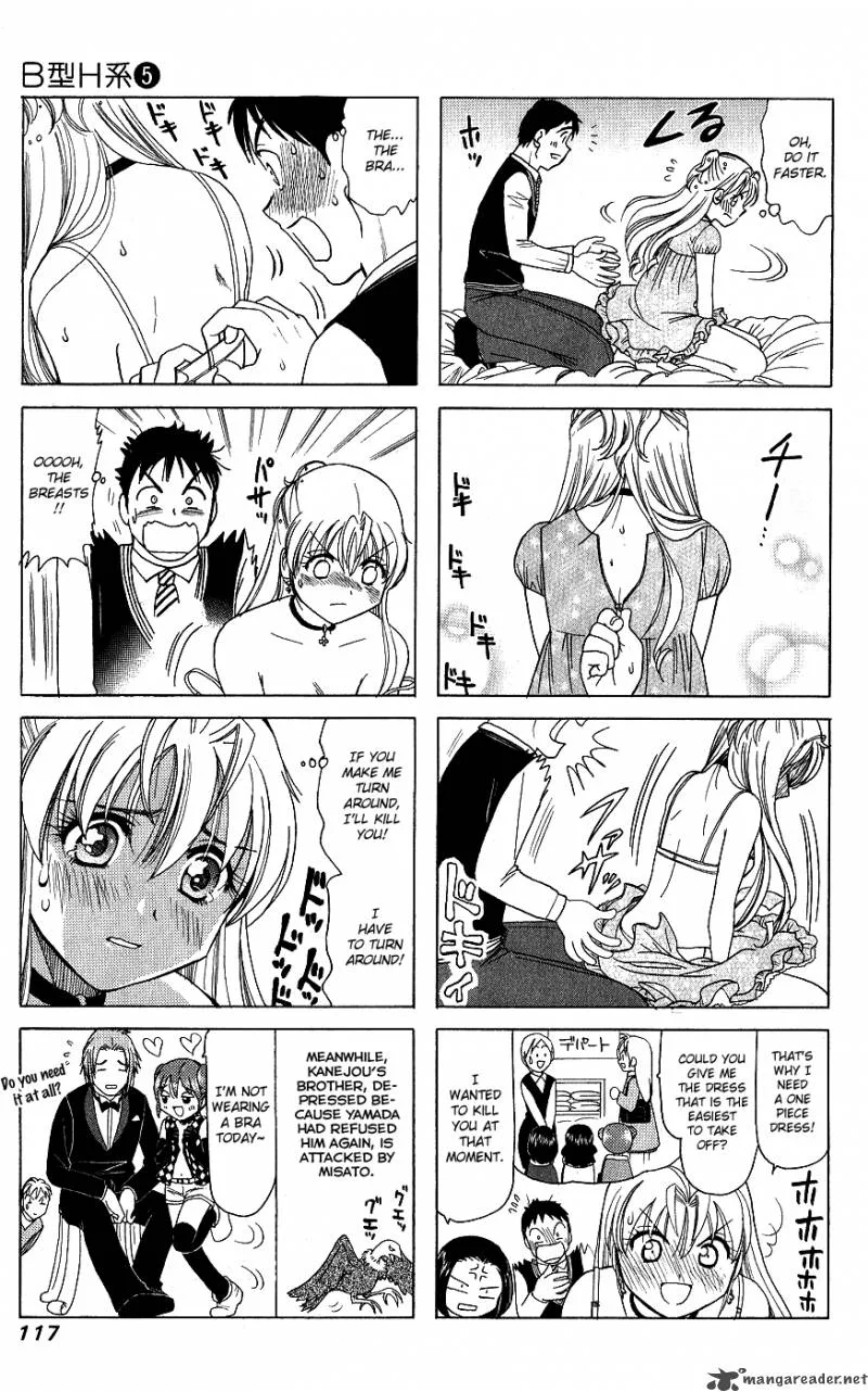 B Gata H Kei Chapter 84 page 3