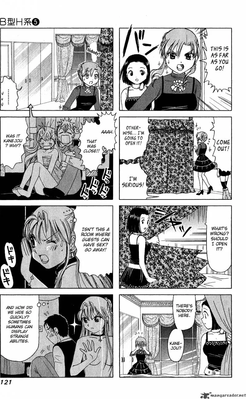 B Gata H Kei Chapter 84 page 7