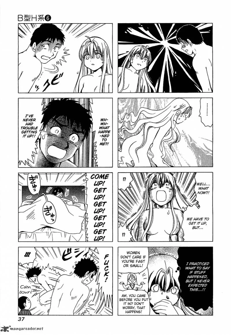 B Gata H Kei Chapter 86 page 7
