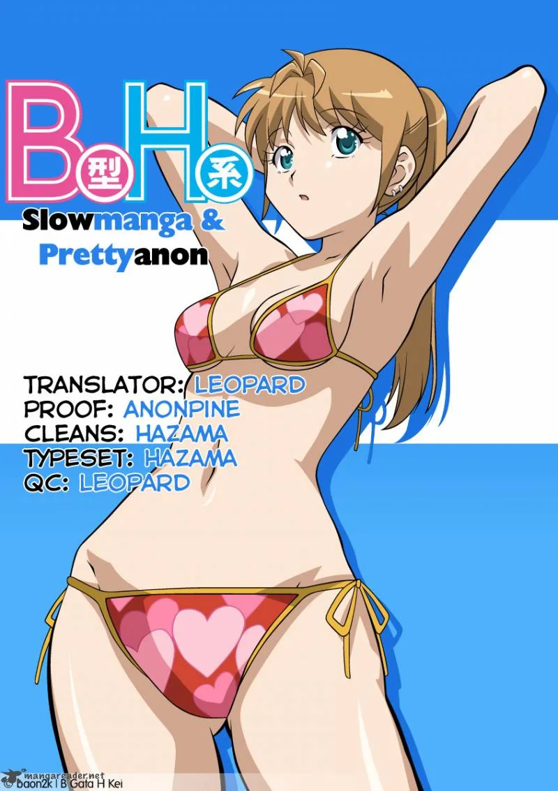 B Gata H Kei Chapter 87 page 23