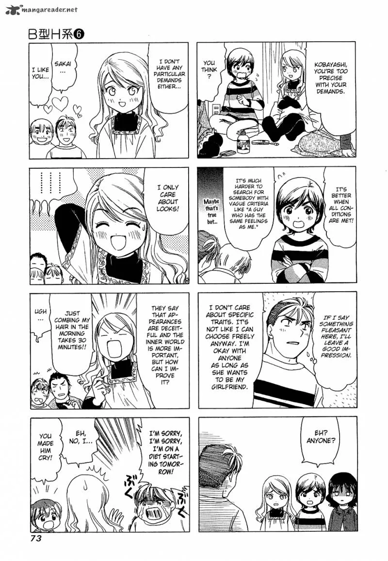 B Gata H Kei Chapter 87 page 7