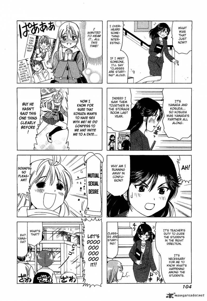 B Gata H Kei Chapter 88 page 16