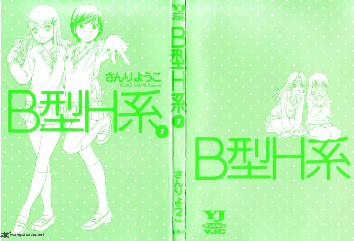 B Gata H Kei Chapter 90 page 3