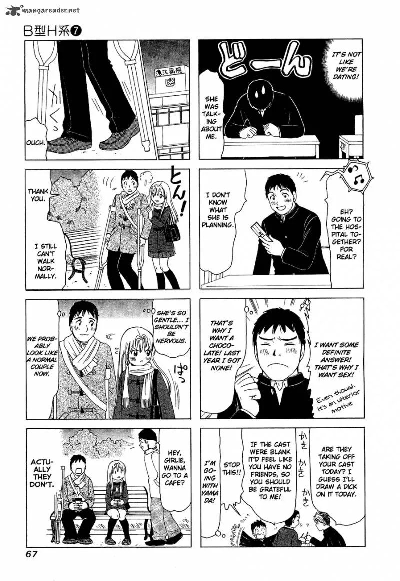 B Gata H Kei Chapter 91 page 11