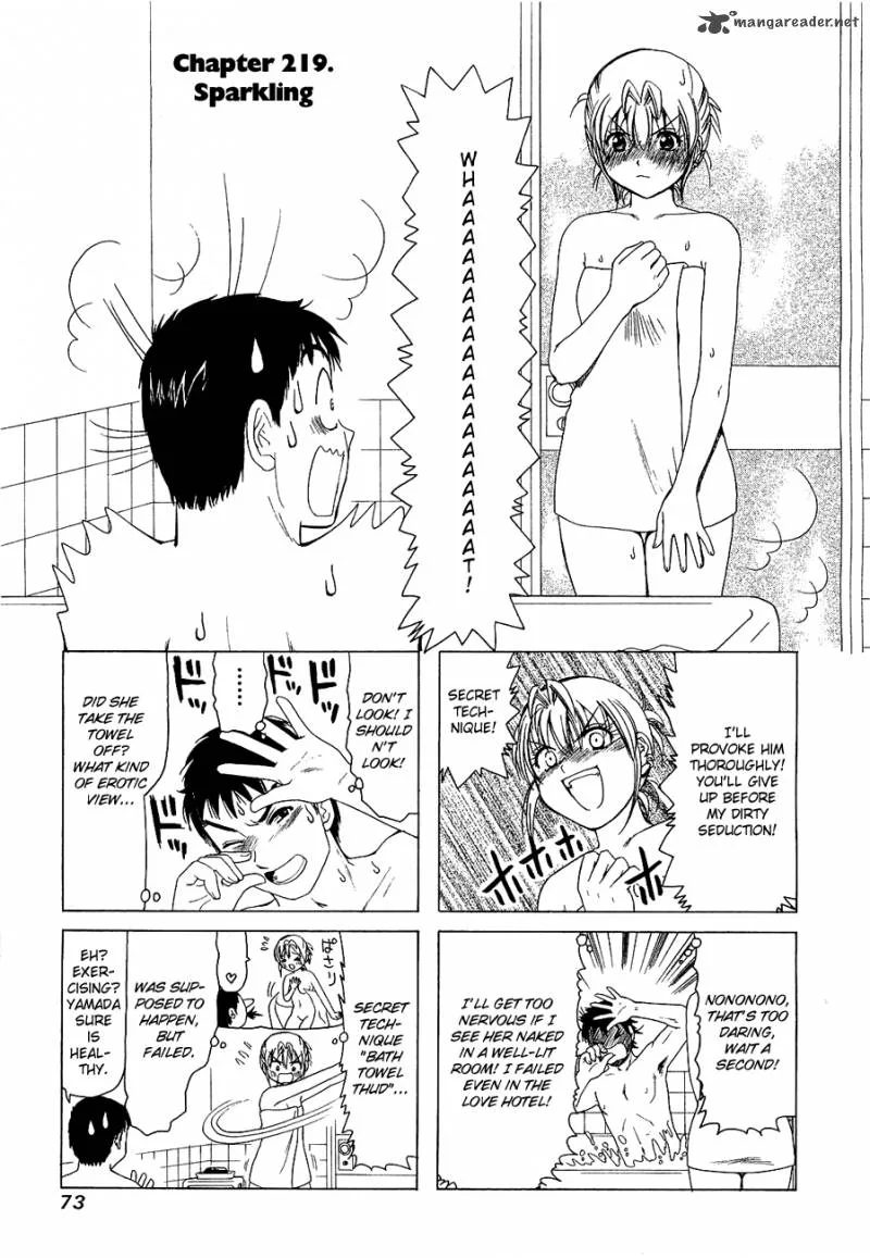 B Gata H Kei Chapter 92 page 5