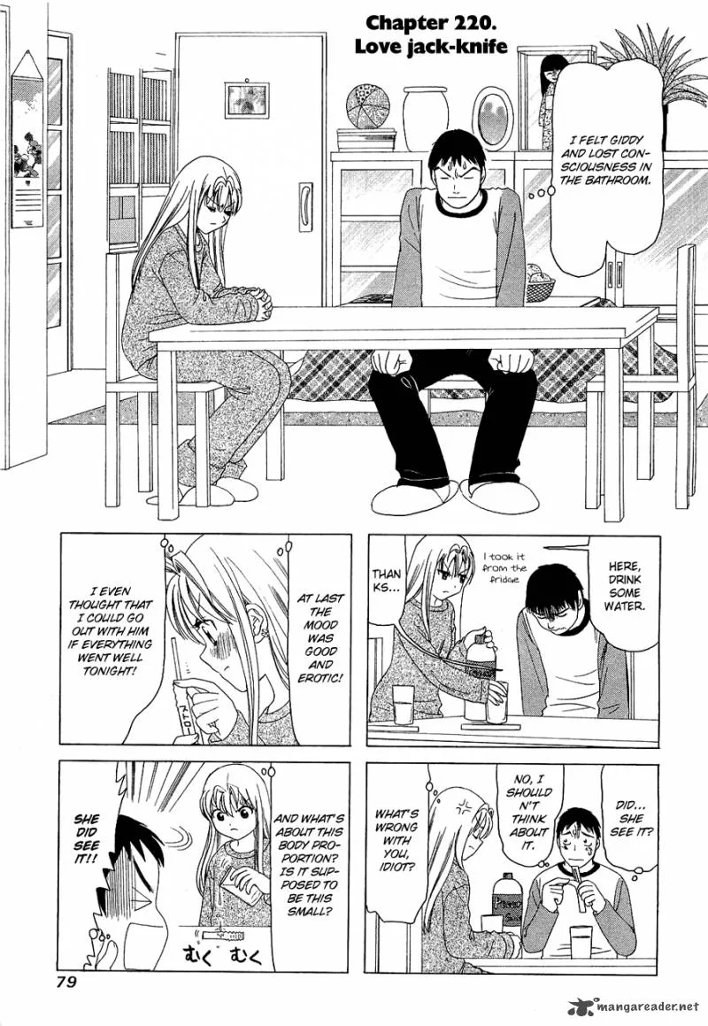 B Gata H Kei Chapter 92 page 11