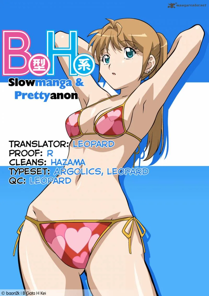 B Gata H Kei Chapter 92 page 15