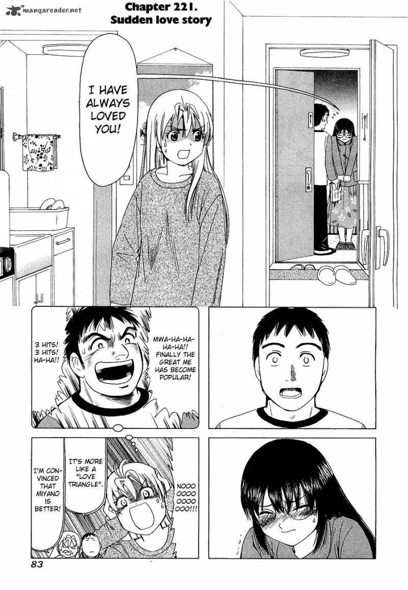 B Gata H Kei Chapter 93 page 1