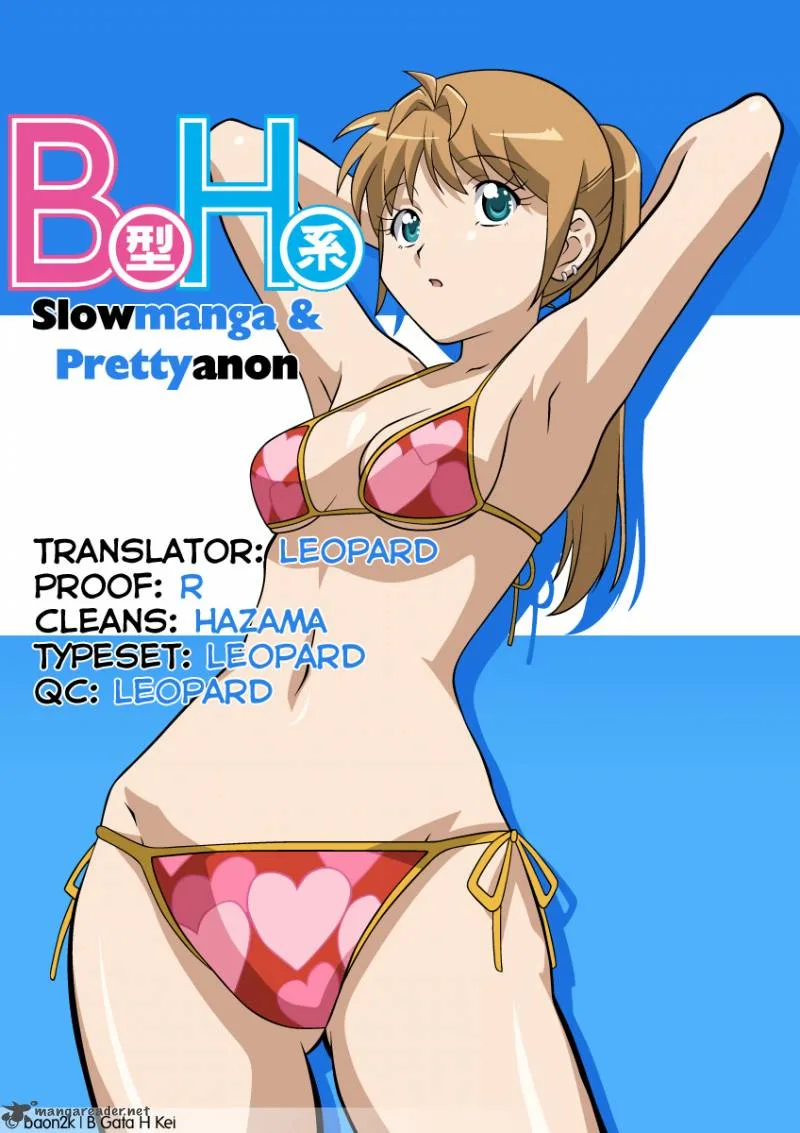B Gata H Kei Chapter 93 page 15