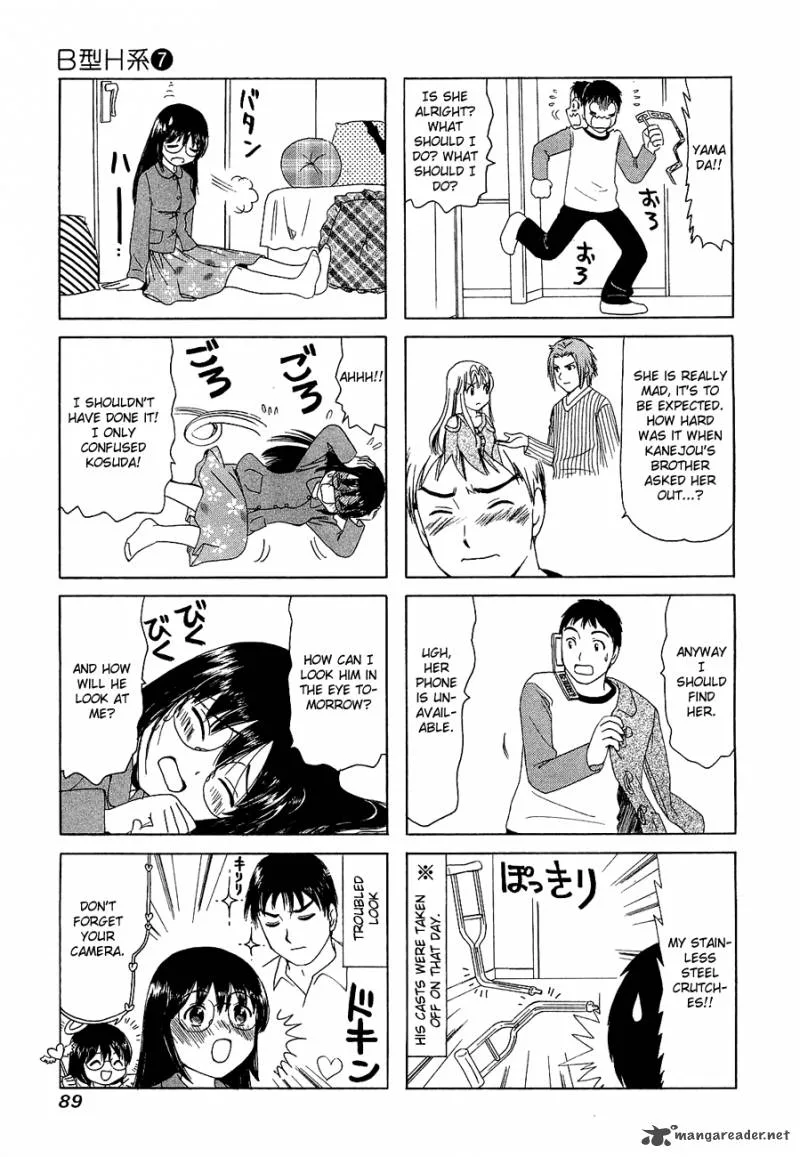 B Gata H Kei Chapter 93 page 7