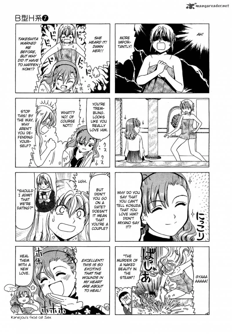 B Gata H Kei Chapter 94 page 3