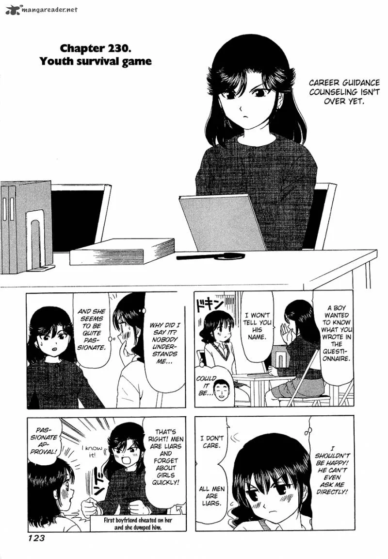 B Gata H Kei Chapter 95 page 5