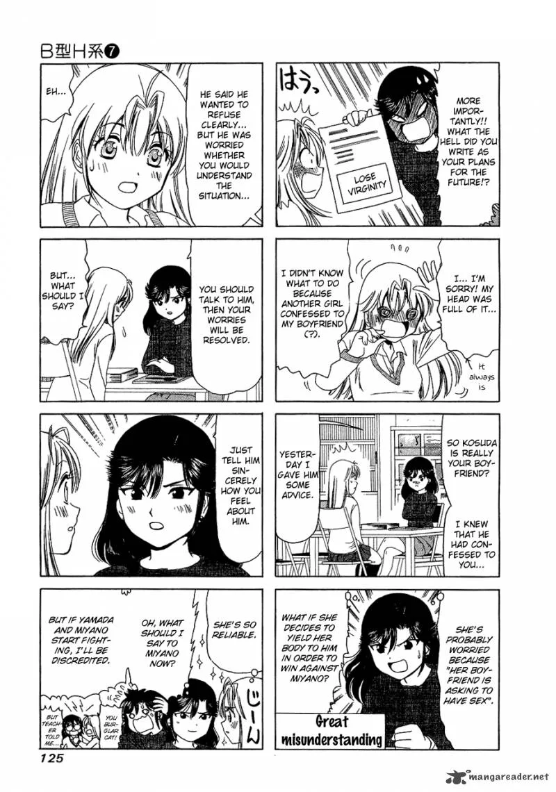 B Gata H Kei Chapter 95 page 7