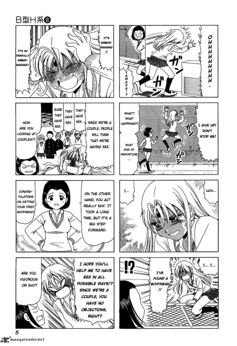 B Gata H Kei Chapter 96 page 7
