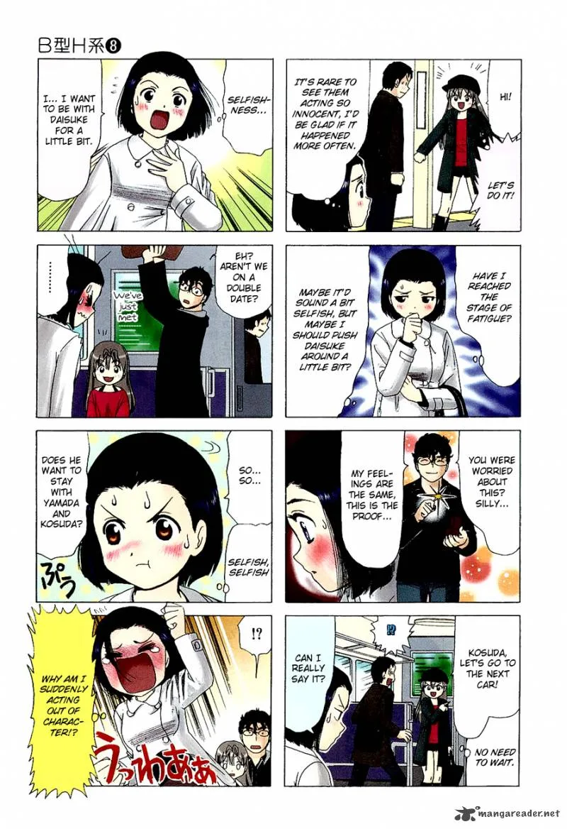 B Gata H Kei Chapter 96 page 15