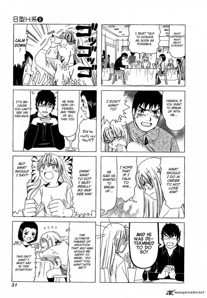 B Gata H Kei Chapter 97 page 17