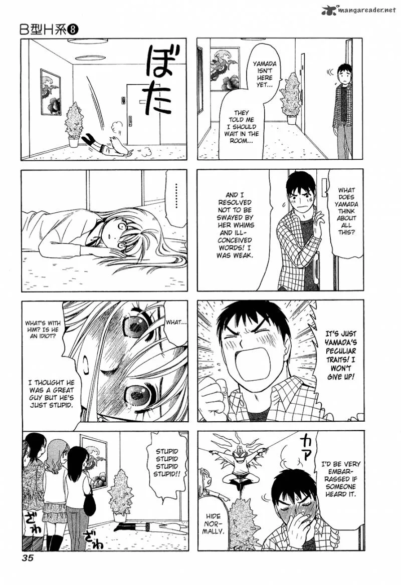 B Gata H Kei Chapter 97 page 21