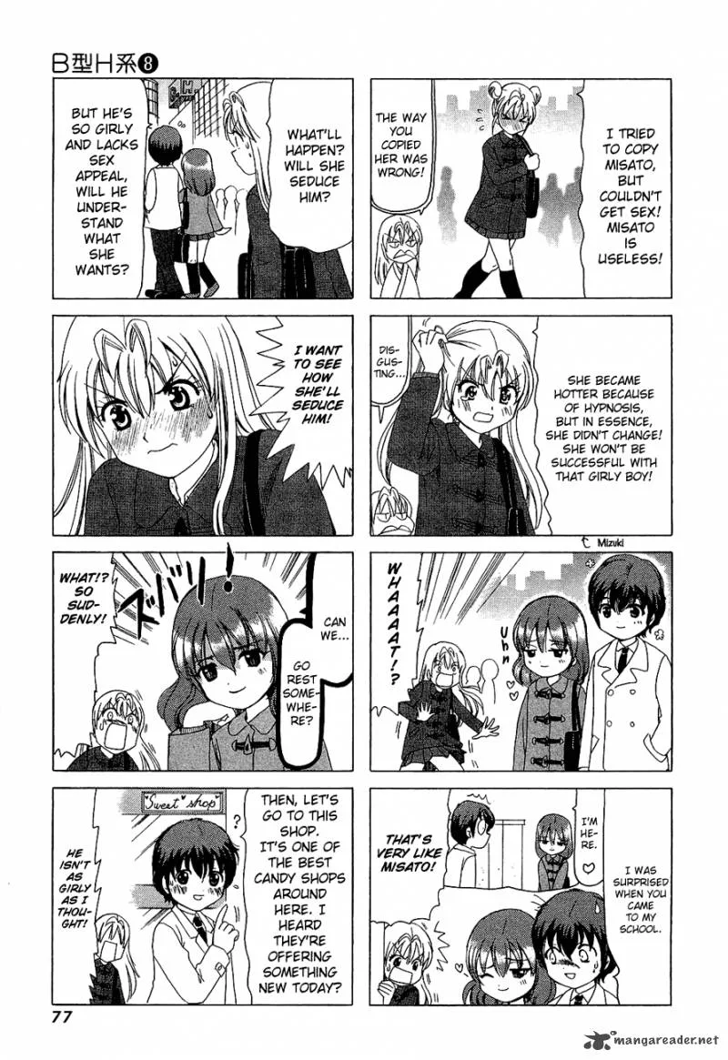B Gata H Kei Chapter 99 page 2
