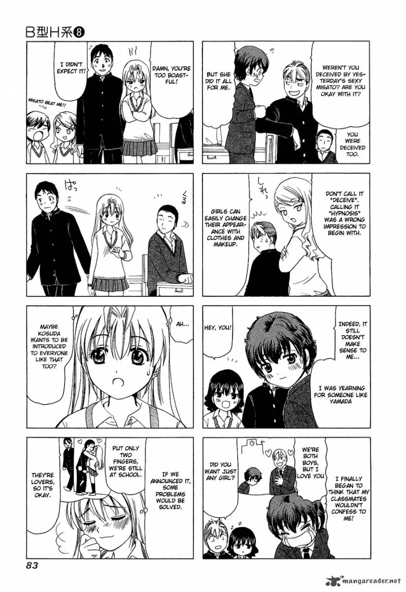 B Gata H Kei Chapter 99 page 8