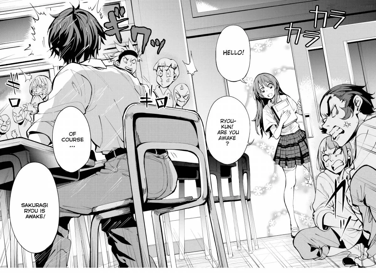 B Group no Shounen Chapter 1 page 9