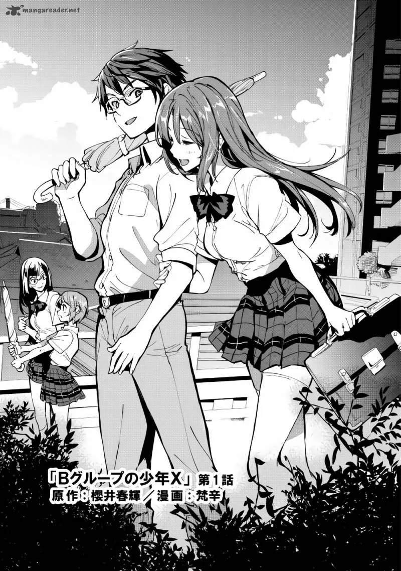 B Group no Shounen Chapter 1 page 4