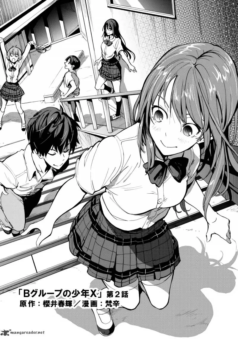 B Group no Shounen Chapter 2 page 3