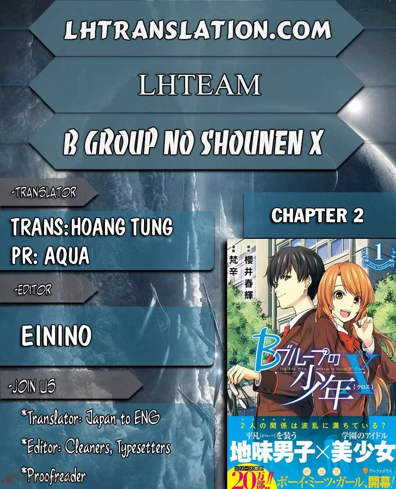 B Group no Shounen Chapter 2 page 1