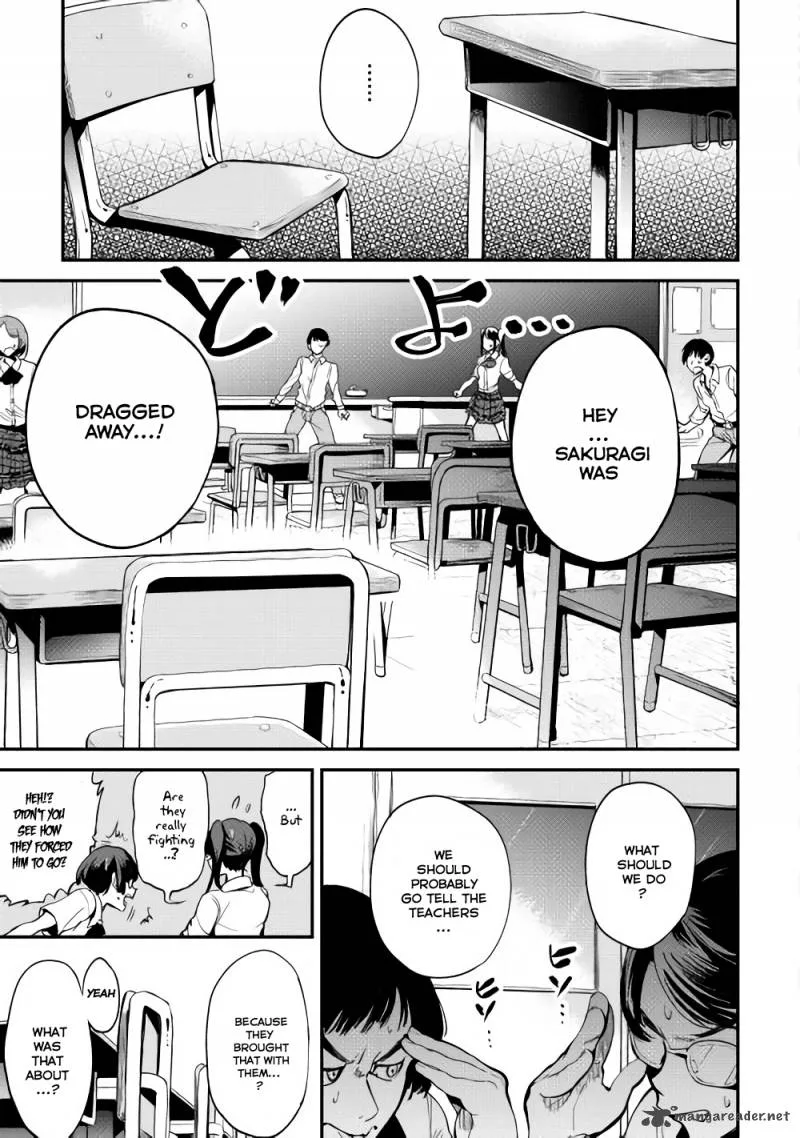 B Group no Shounen Chapter 2 page 4