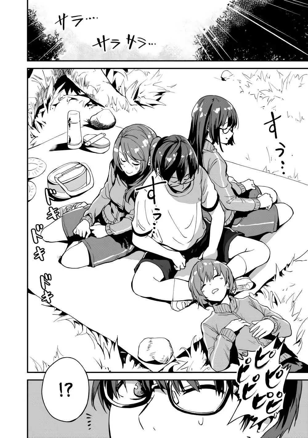 B Group no Shounen Chapter 3 page 25
