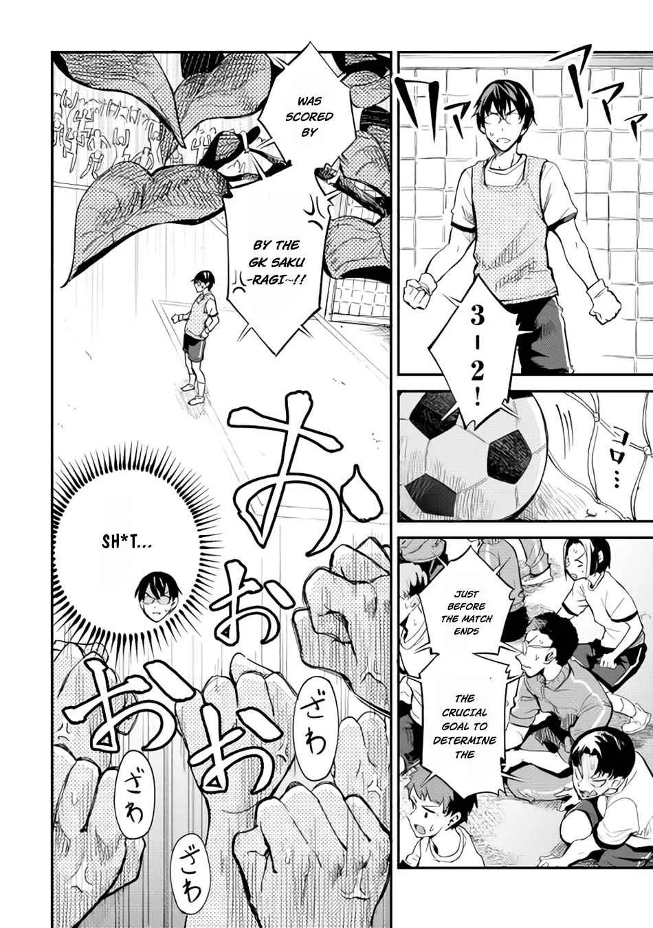 B Group no Shounen Chapter 5 page 3