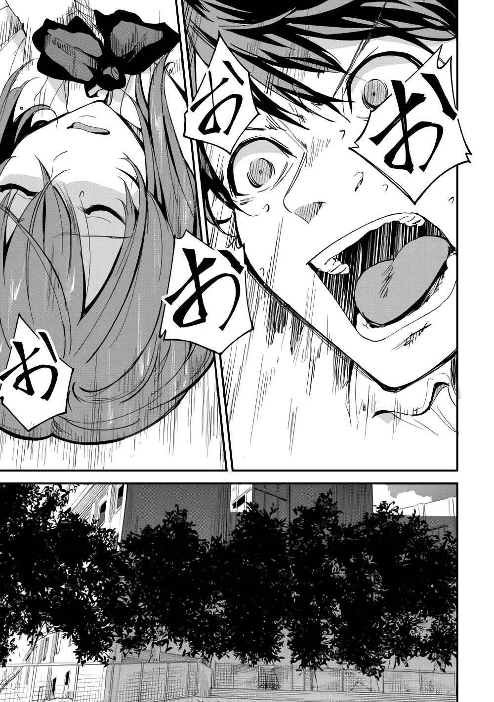 B Group no Shounen Chapter 6 page 20