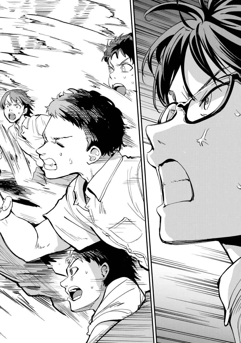 B Group no Shounen Chapter 6 page 17