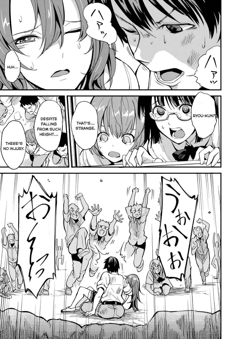 B Group no Shounen Chapter 6 page 22