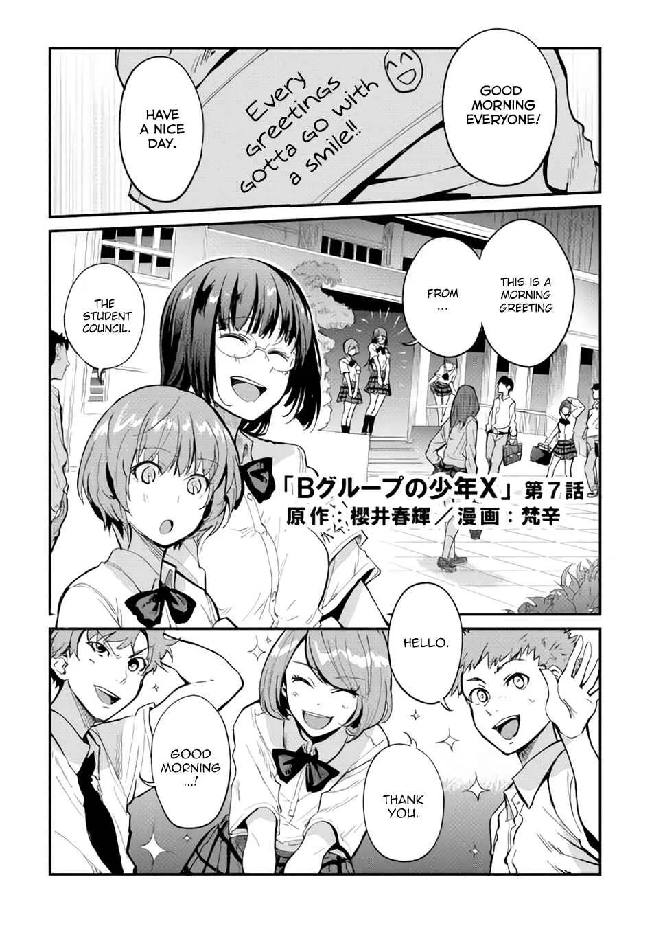 B Group no Shounen Chapter 7 page 2