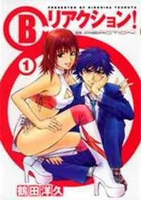 B Reaction cover