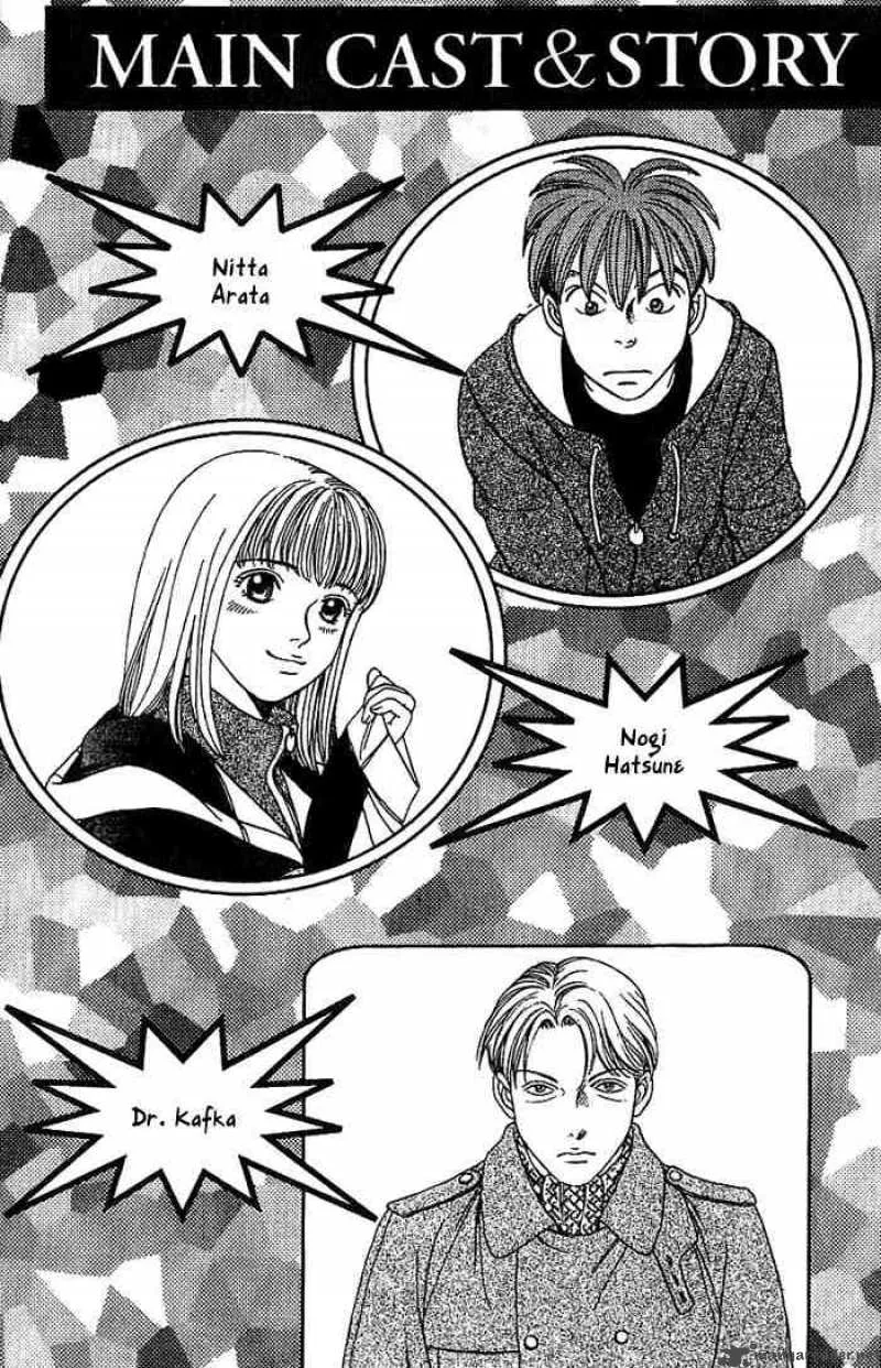 B-Shock Chapter 12 page 4