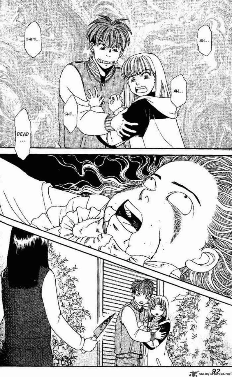 B-Shock Chapter 18 page 2
