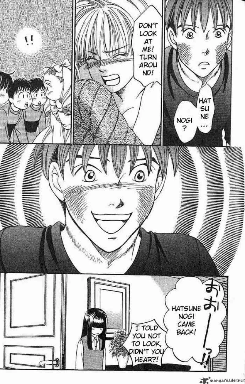 B-Shock Chapter 26 page 6