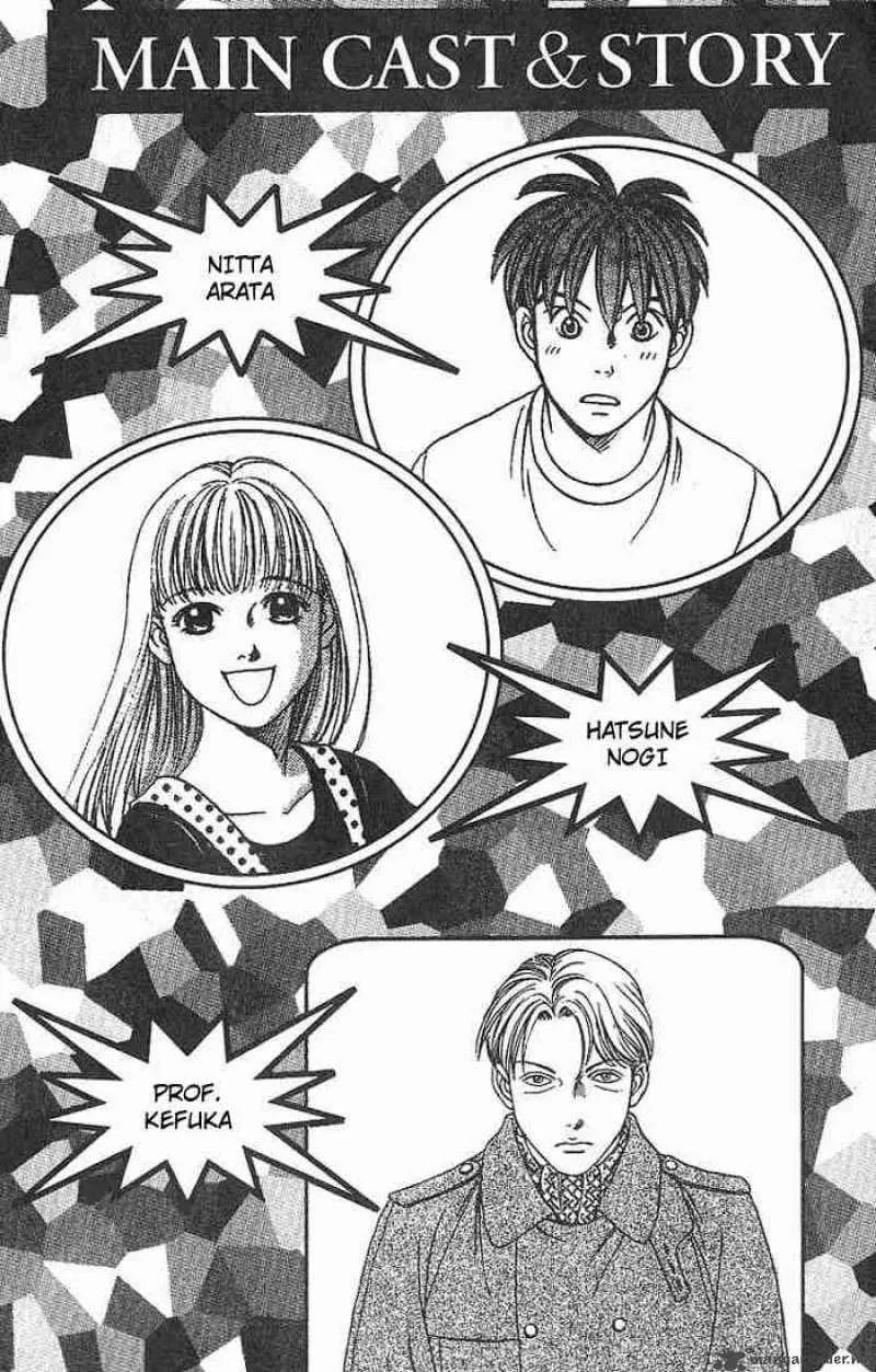 B-Shock Chapter 27 page 4