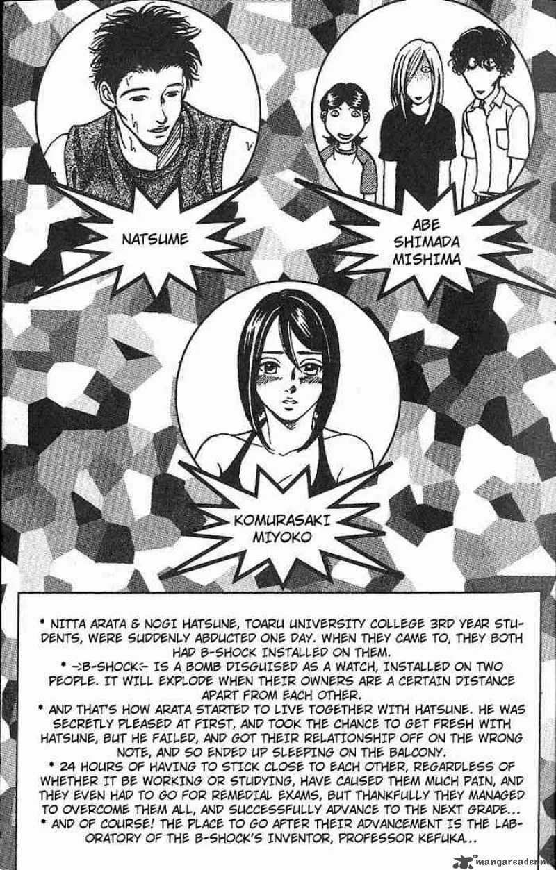B-Shock Chapter 27 page 5
