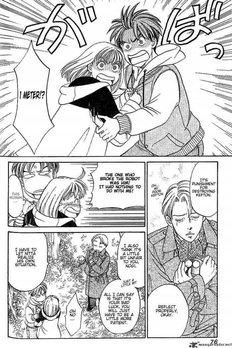B-Shock Chapter 4 page 3