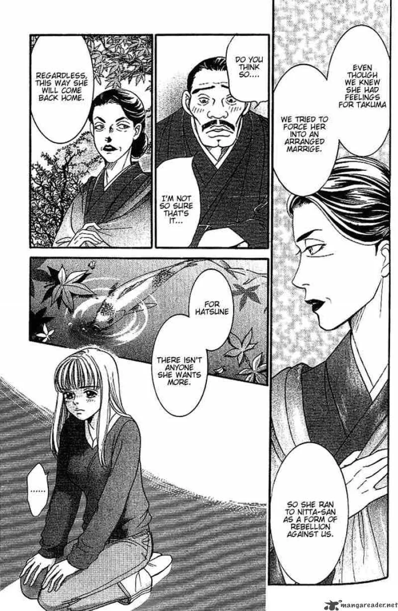 B-Shock Chapter 45 page 6
