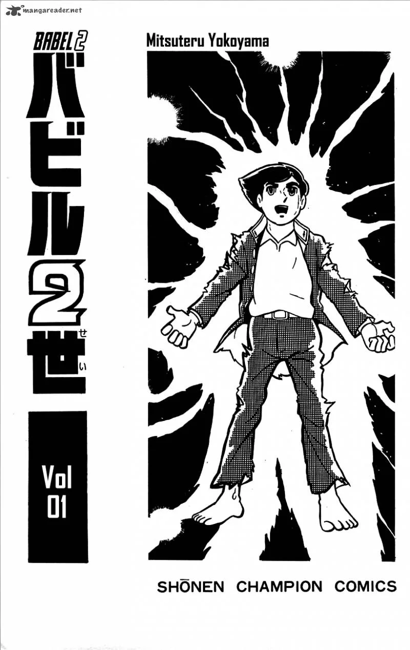 Babel 2 Chapter 1 page 7